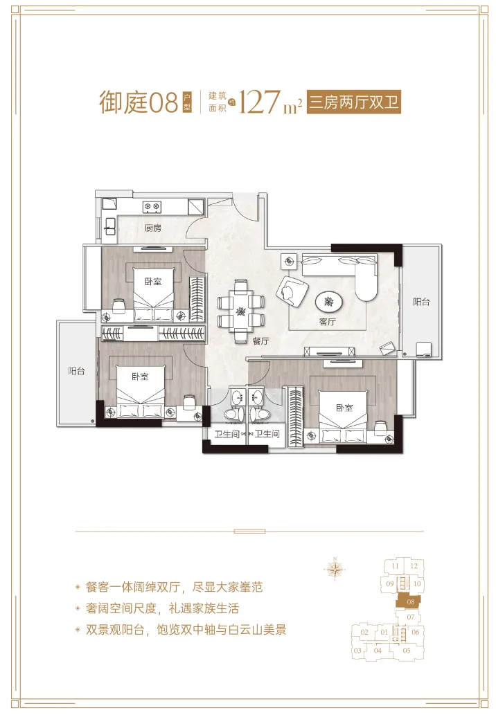淘金半山豪庭·御庭售楼处电话|营销中心