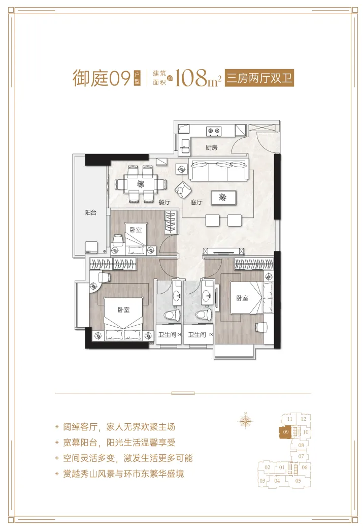淘金半山豪庭·御庭售楼处电话|营销中心