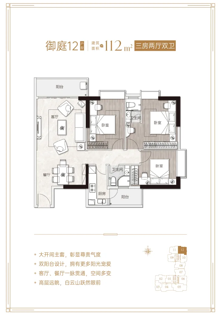 淘金半山豪庭·御庭售楼处电话|营销中心