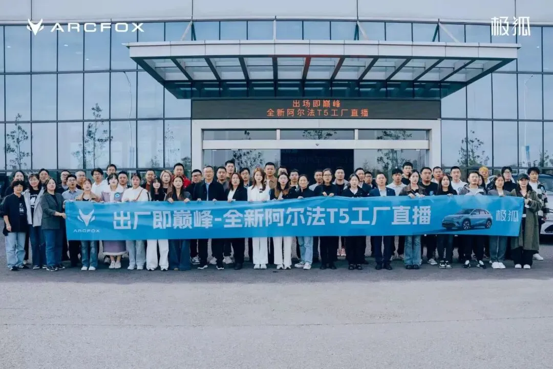 BJEV好样儿|从声量到销量,一支营销“尖刀连”的突围之路