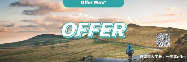 OFFER | 香港教育大学数字营销与电子商务文学硕士