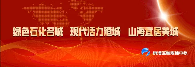 泉港区零工市场3月份第四期招聘信息
