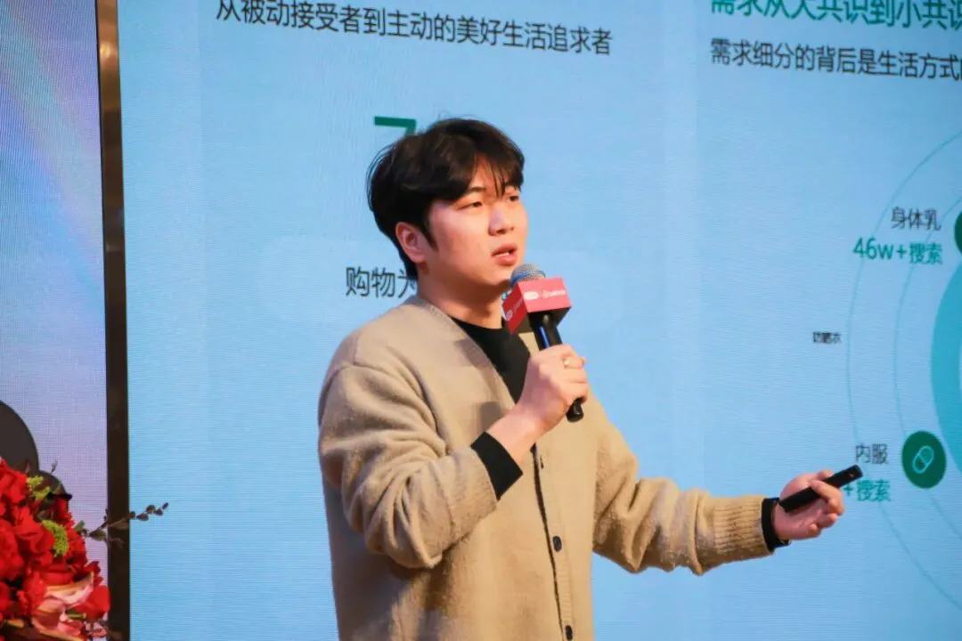 种草进入效果化时代,聚力共赢数字营销未来