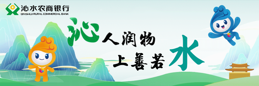 综合营销日 | 深耕乡村市场 践行普惠金融 ——我行各支行开展下乡综合活动