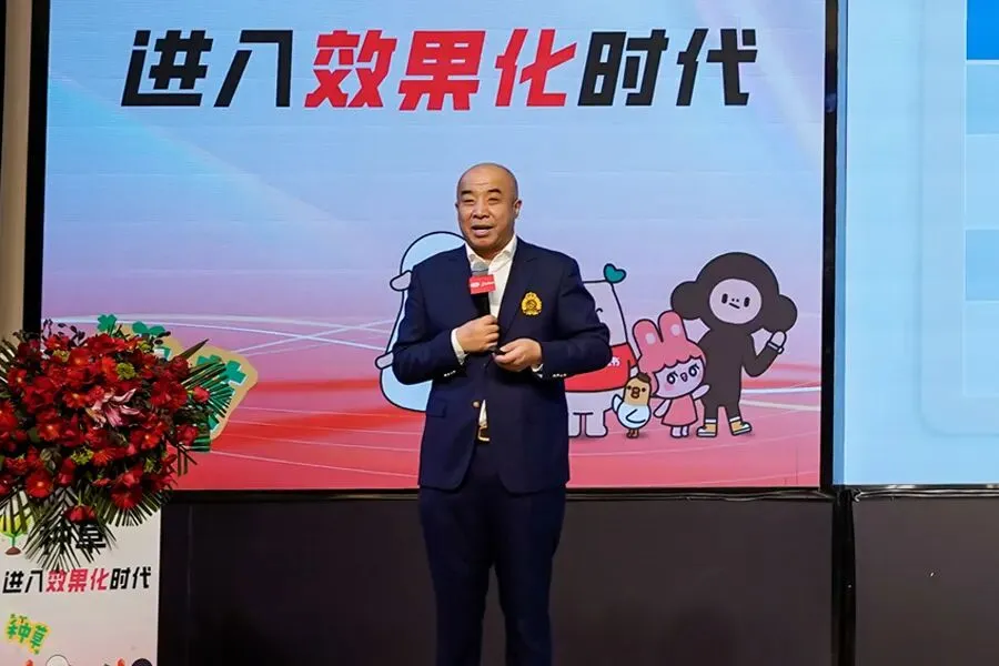 种草进入效果化时代,聚力共赢数字营销未来