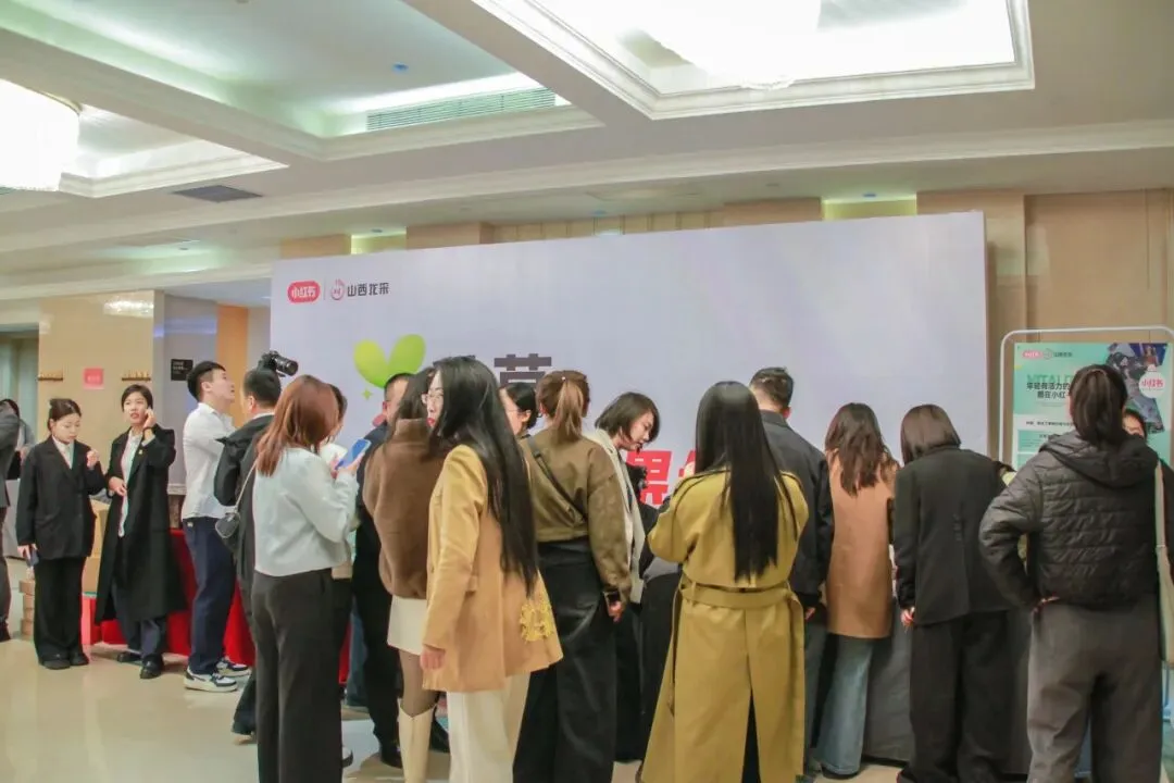 种草进入效果化时代,聚力共赢数字营销未来