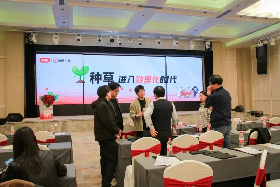 种草进入效果化时代,聚力共赢数字营销未来