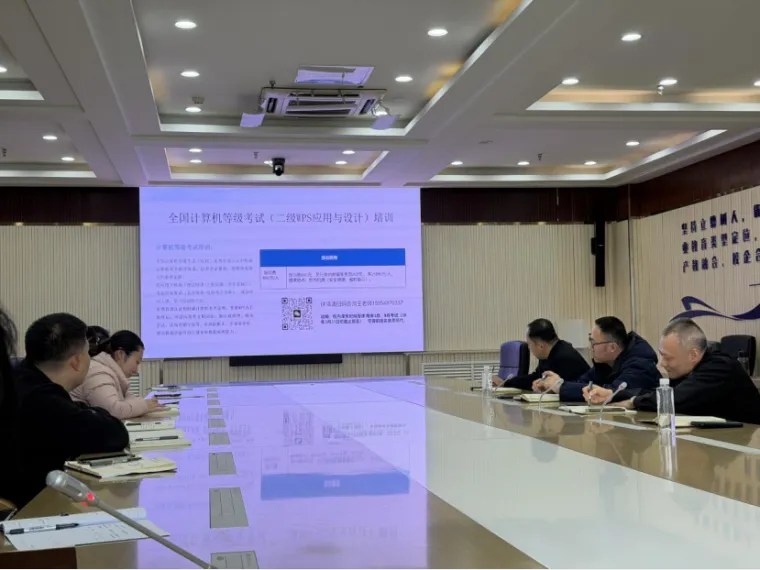 山东港口职教集团举行一体化营销深度专题宣讲会