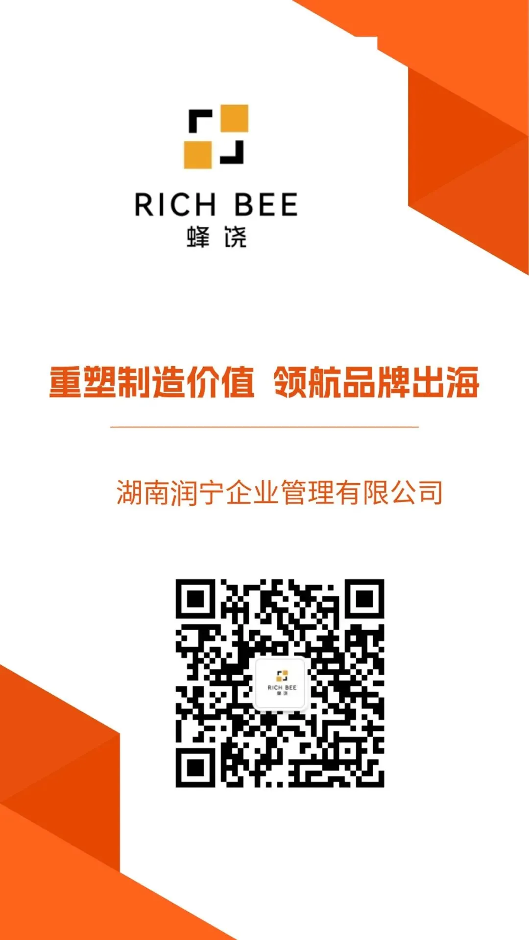 别再“大海捞针”!外贸获客新公式:海关数据+社媒联动,精准度提升200%