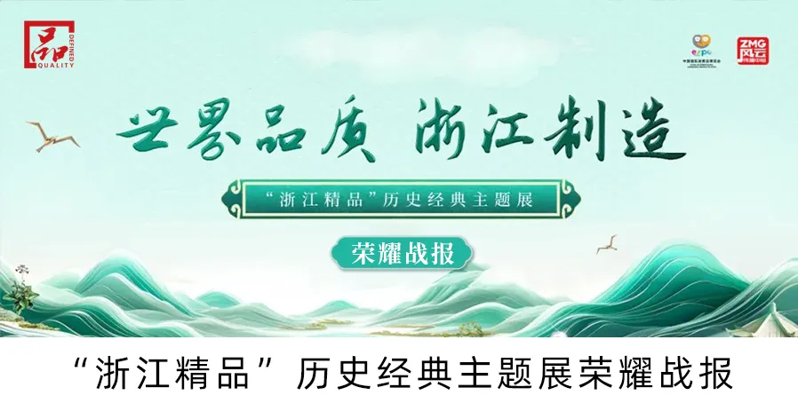 媒体聚焦丨当市场变局来袭 “中国电梯之乡”如何突围——南浔电梯的“新造法”