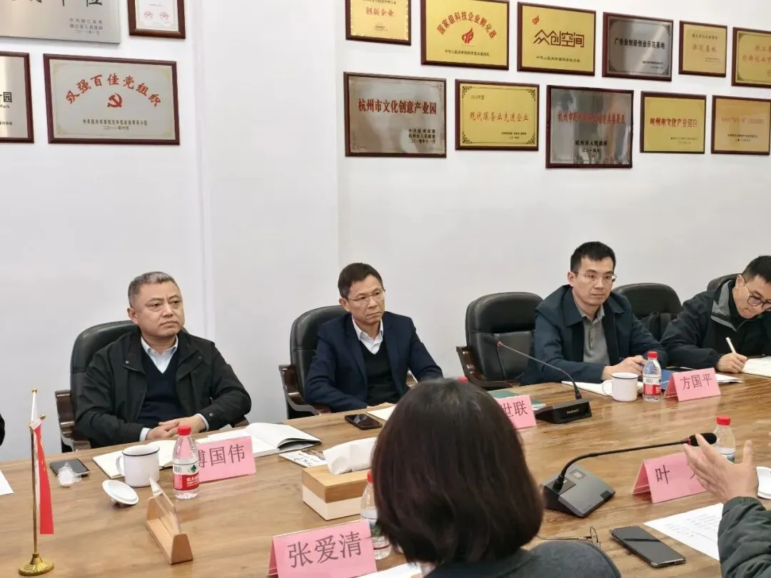 杭州市市场监管局领导调研经纬天地