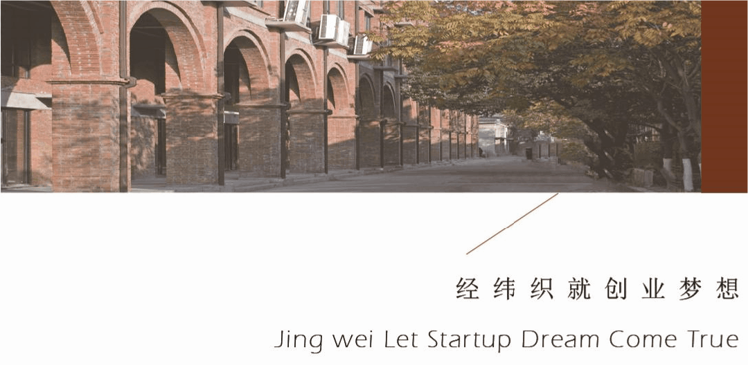 杭州市市场监管局领导调研经纬天地