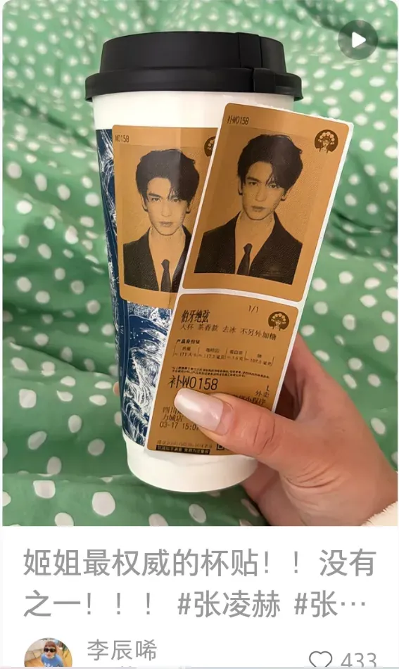 霸王茶姬这波营销玩法,你学得会