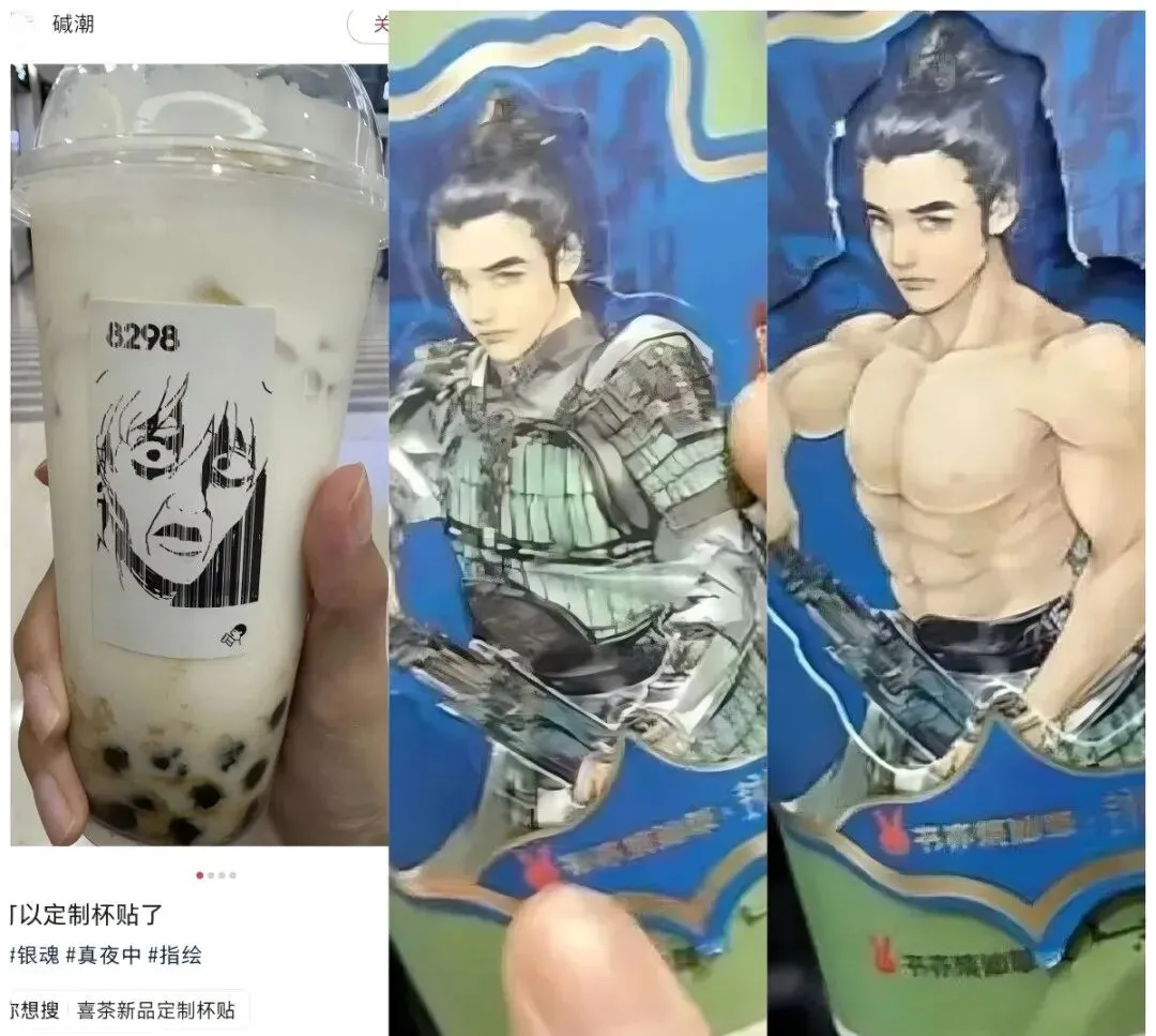 霸王茶姬这波营销玩法,你学得会