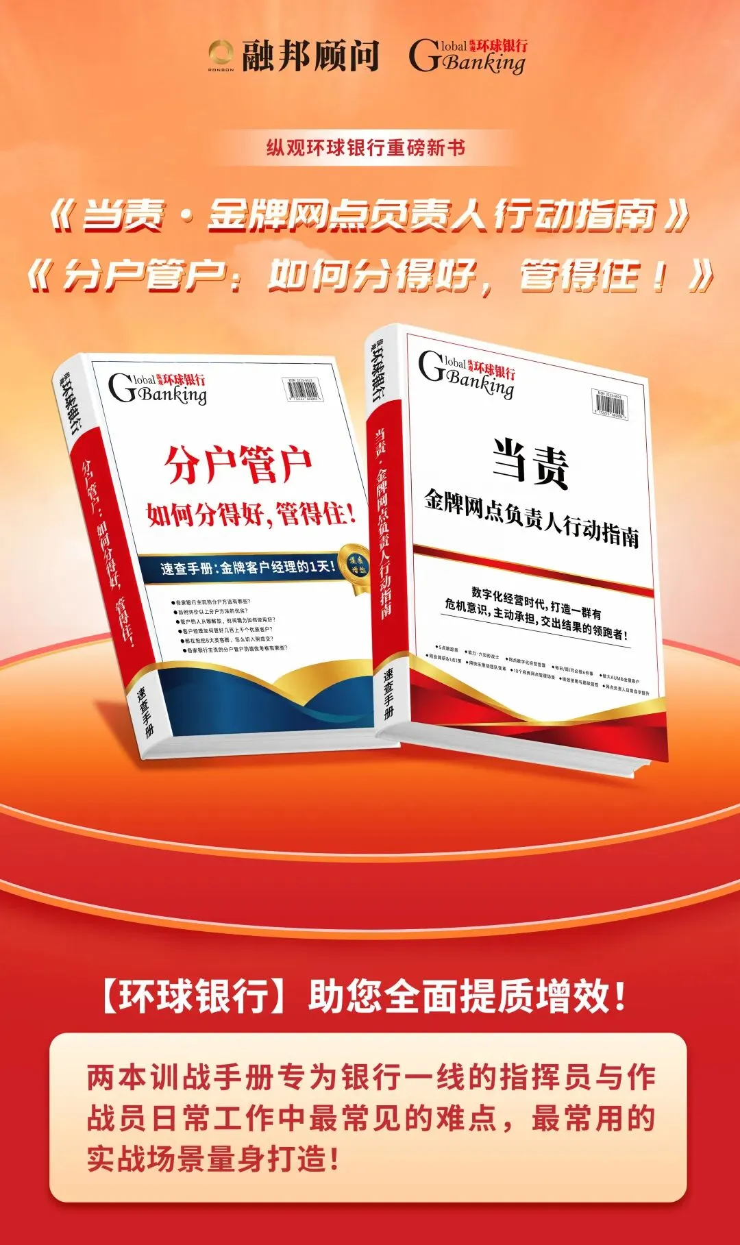 各大产品的营销技巧和新方法 !