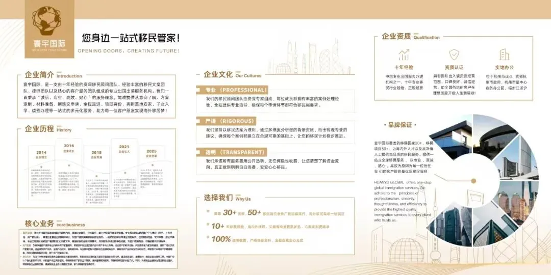 2026 德国就业市场全景:63 万岗位空缺,技术移民迎来黄金窗口