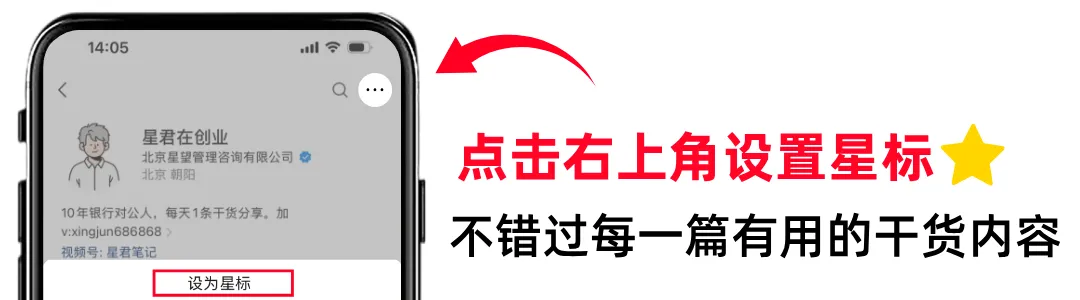 第126期 | 银行普惠业务营销拓展实操指南,收藏备用!