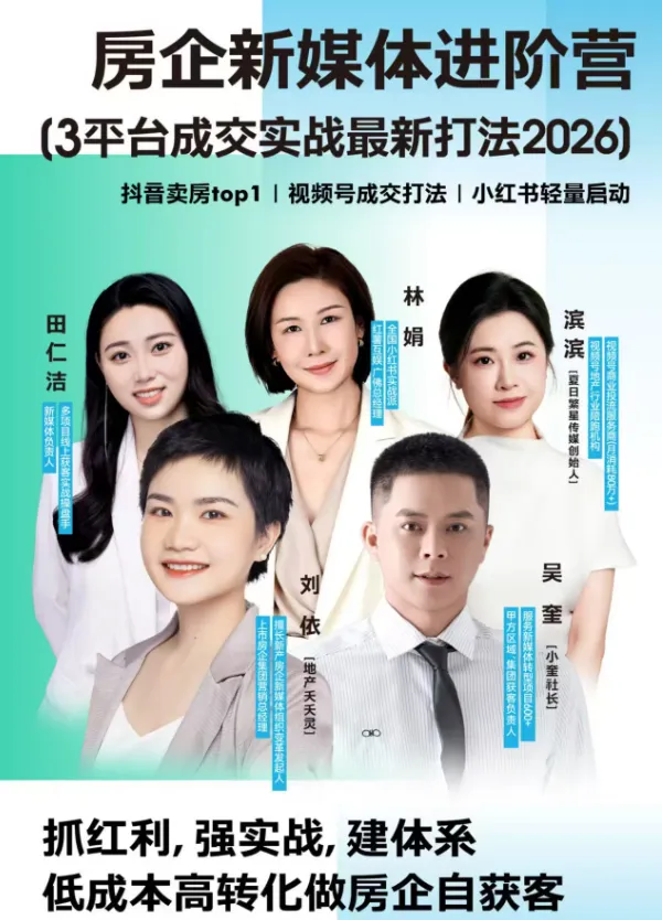 线上获客比分销,谁贵?