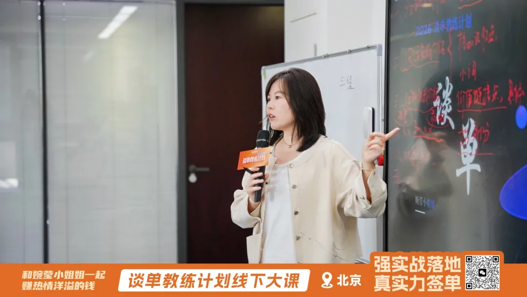 婉莹小姐姐:销售高手和普通人的差距,就藏在这一秒的反应里