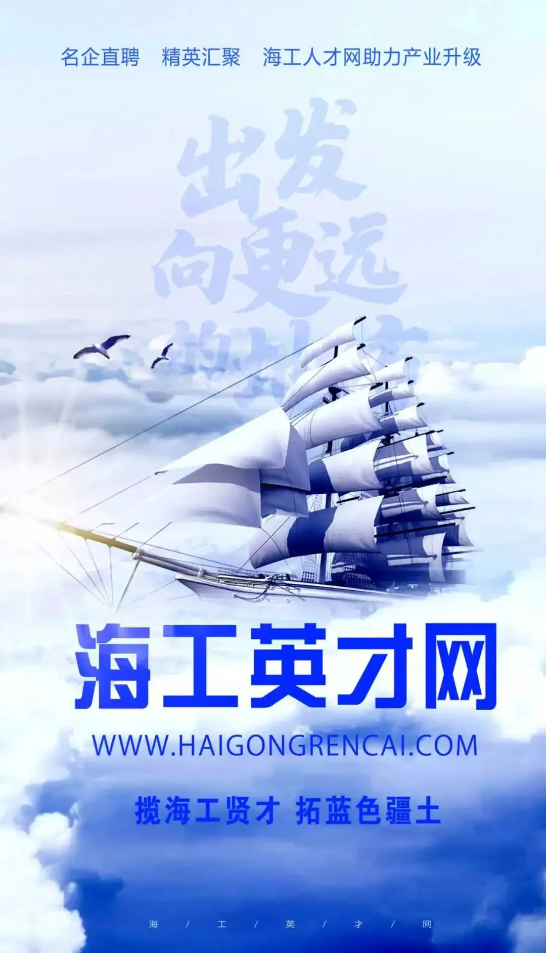 盐城招聘:宁波方太营销有限公司盐城服务部