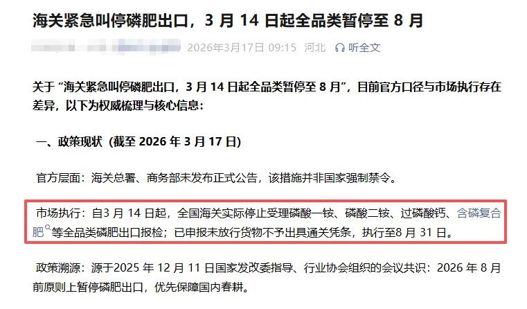 美伊谈判传来消息,市场将迎来关键转向!