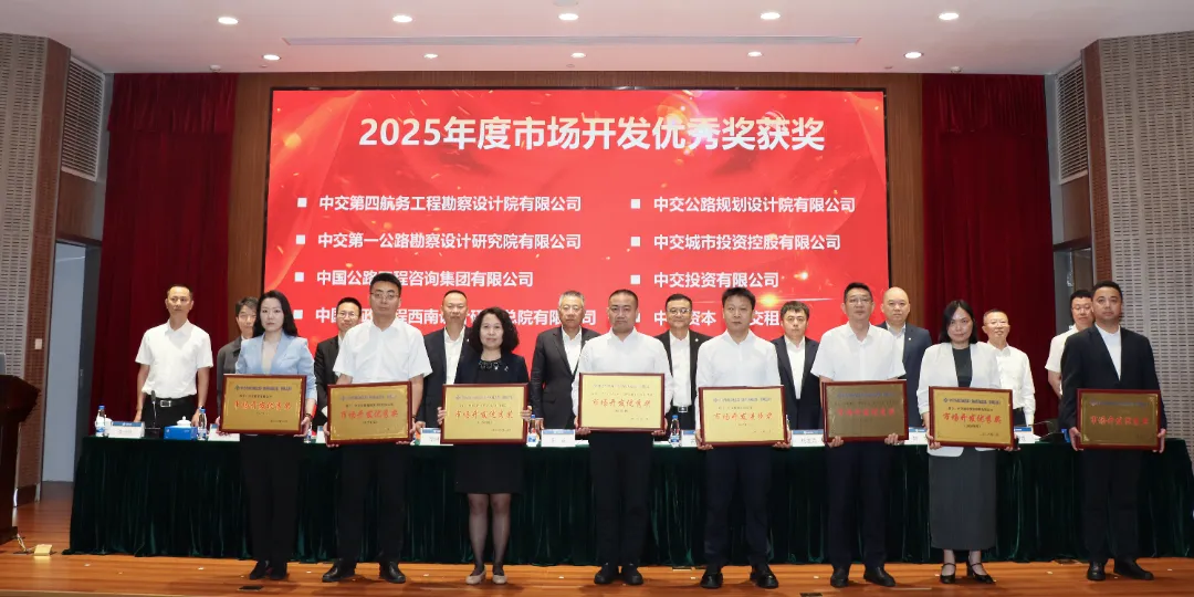 华南区域总部召开2026年市场经营工作会暨一季度市场经营调度会