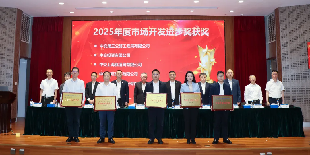 华南区域总部召开2026年市场经营工作会暨一季度市场经营调度会