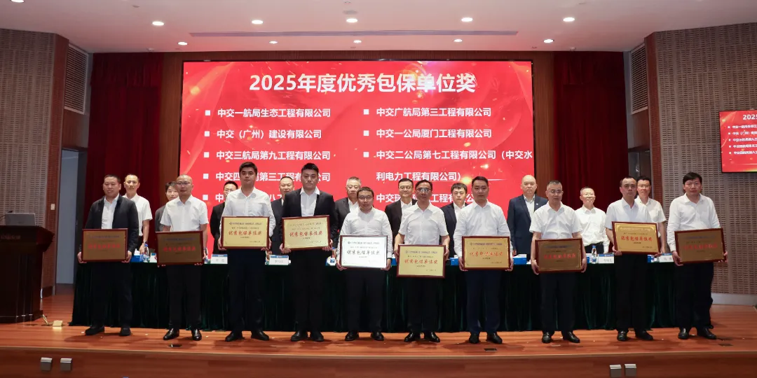 华南区域总部召开2026年市场经营工作会暨一季度市场经营调度会