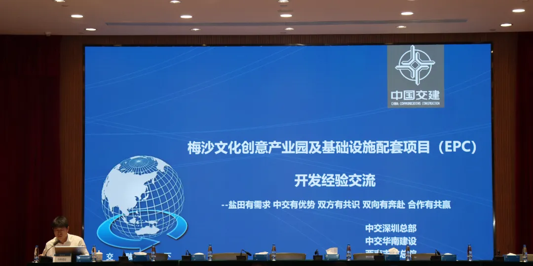 华南区域总部召开2026年市场经营工作会暨一季度市场经营调度会