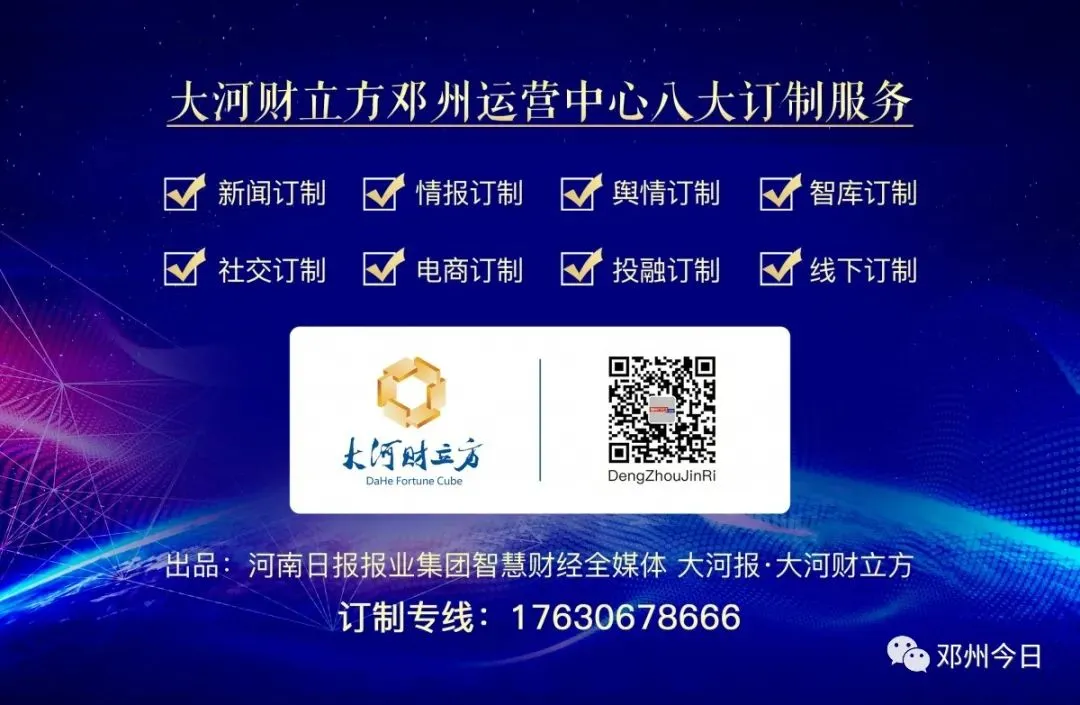 邓州市夏集镇市场监管所开展成品油价格调整专项检查