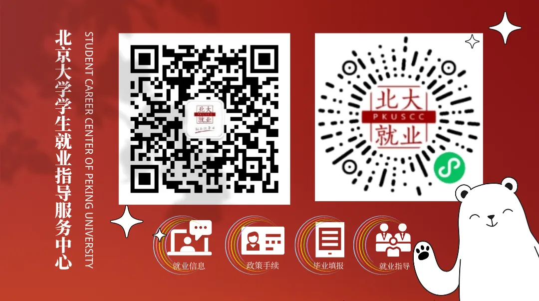 招聘 | 中国移动在线营销服务中心2026春季招聘正式启动