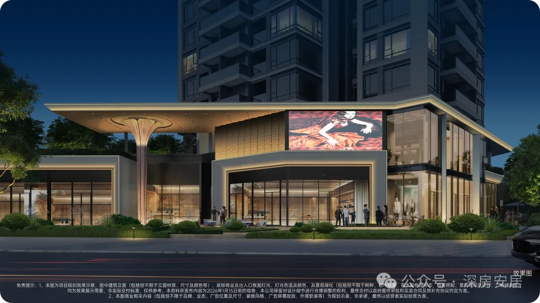 龙华红山【联发新澍雅居】3月28日开营销中心吹风价3房400万起