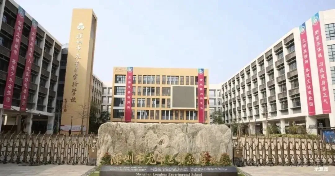 龙华红山【联发新澍雅居】3月28日开营销中心吹风价3房400万起