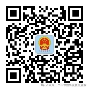 基层动态||安宁区市场监管局联合市局开展化妆品经营使用企业质量安全主体责任培训会