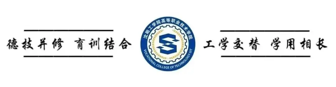 专业认知|计算机网络技术专业开展人才培养方案解读会