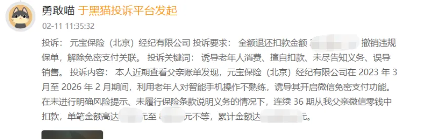 元保砸下22亿营销费,方锐露脸多了