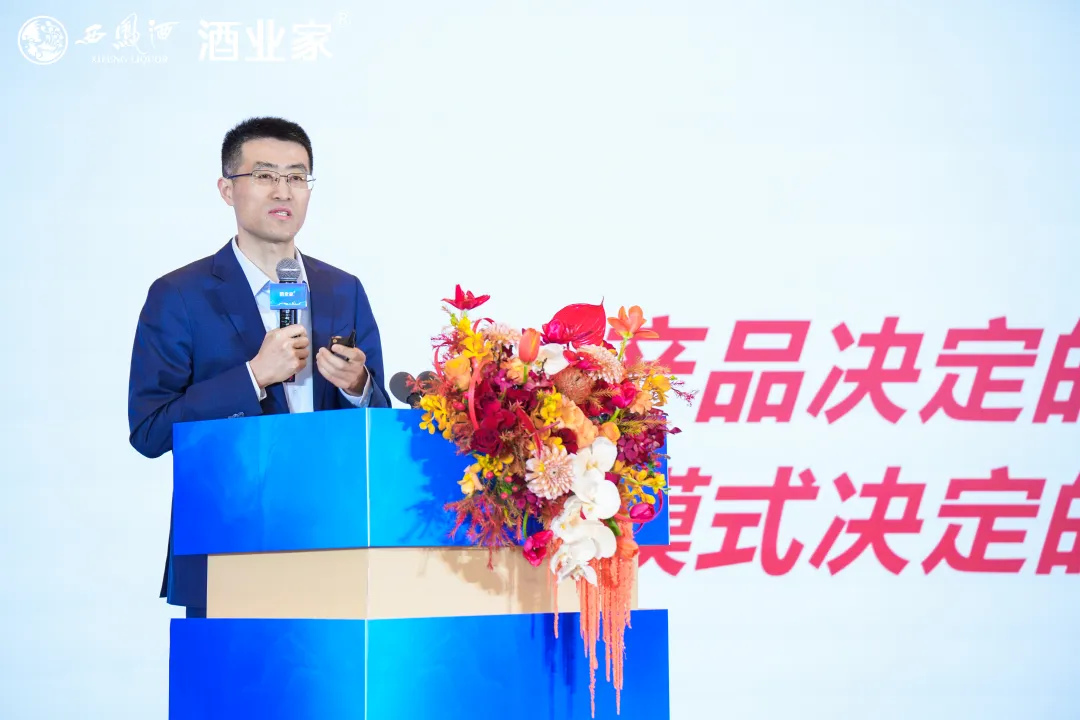 全新营销模式首发!华策咨询李童:中国酒业营销已到“推倒重构时”