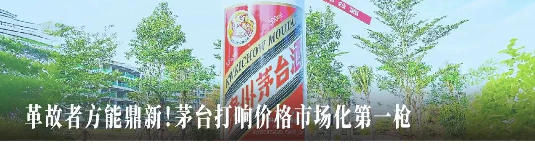 全新营销模式首发!华策咨询李童:中国酒业营销已到“推倒重构时”