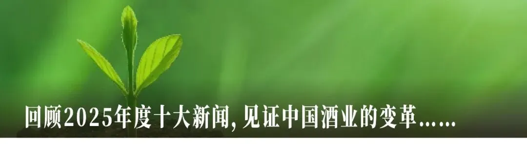 全新营销模式首发!华策咨询李童:中国酒业营销已到“推倒重构时”