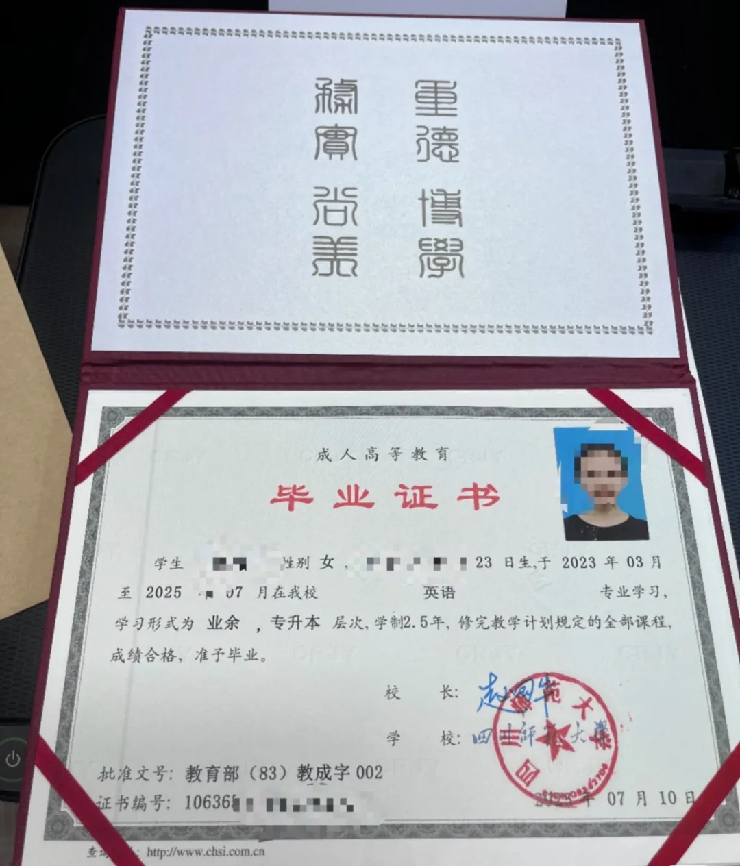 市场营销专业成人大专 | 2026年四川成人高考函授专科报名全流程,80元即可报名