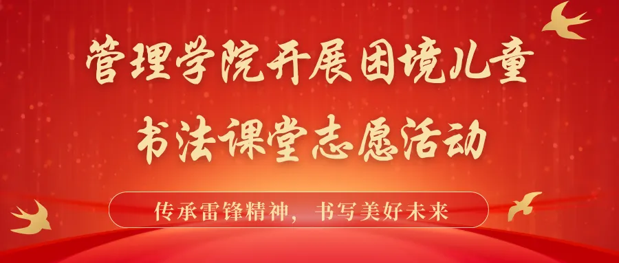 管理学院开展“自媒体营销——基础、价值与治理”专题讲座