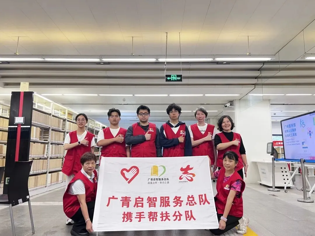 【携手帮扶】我是你的眼——视障人士电脑技能培训(第二节)