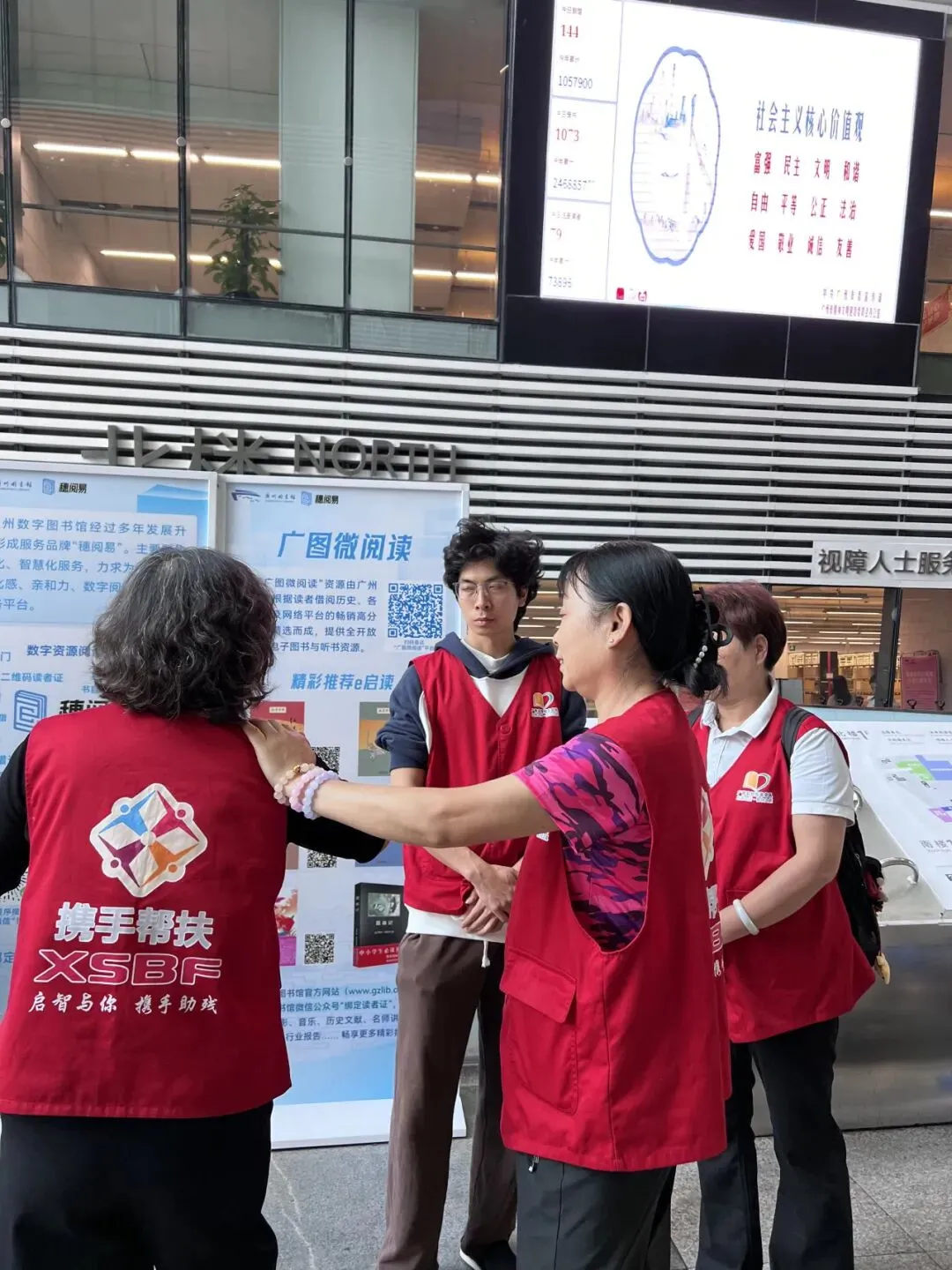 【携手帮扶】我是你的眼——视障人士电脑技能培训(第二节)