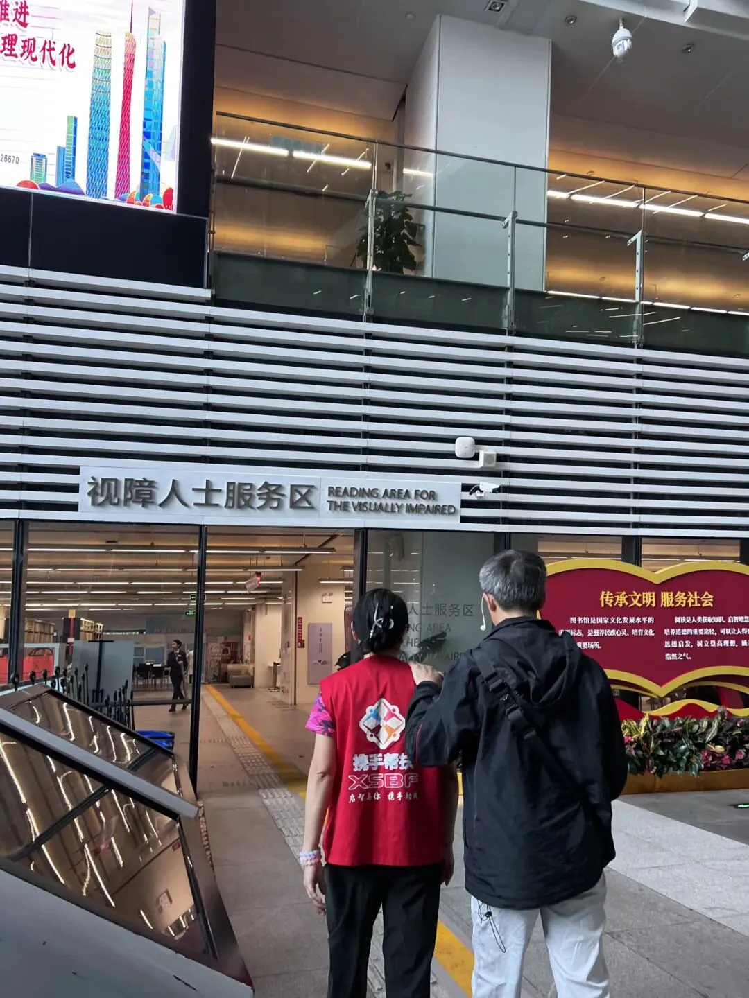 【携手帮扶】我是你的眼——视障人士电脑技能培训(第二节)