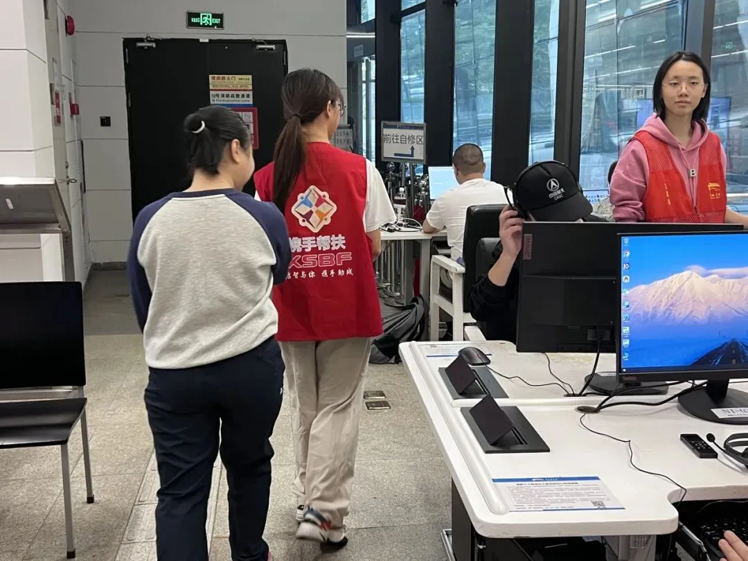 【携手帮扶】我是你的眼——视障人士电脑技能培训(第二节)