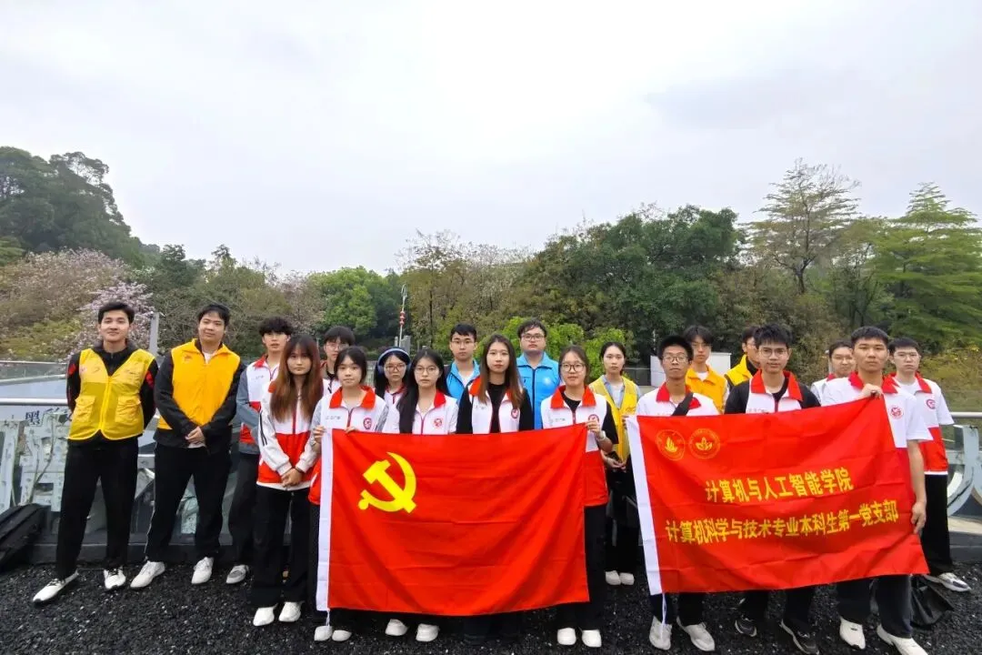 党建风采 | 计算机科学与技术专业本科生第一党支部召开三月份主题党日活动