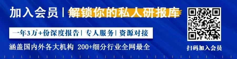 北交所策略专题报告:基因检测科研服务市场2024年达90.8亿(附下载)