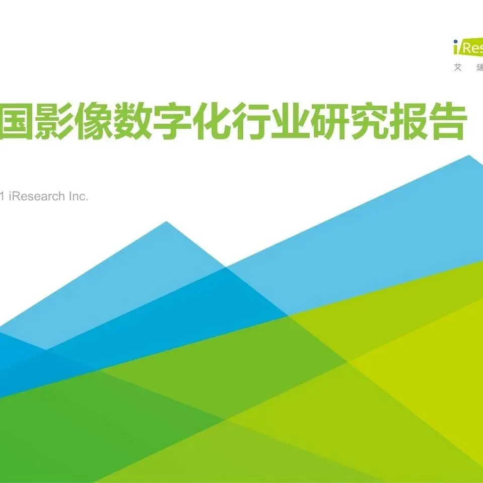 北交所策略专题报告:基因检测科研服务市场2024年达90.8亿(附下载)