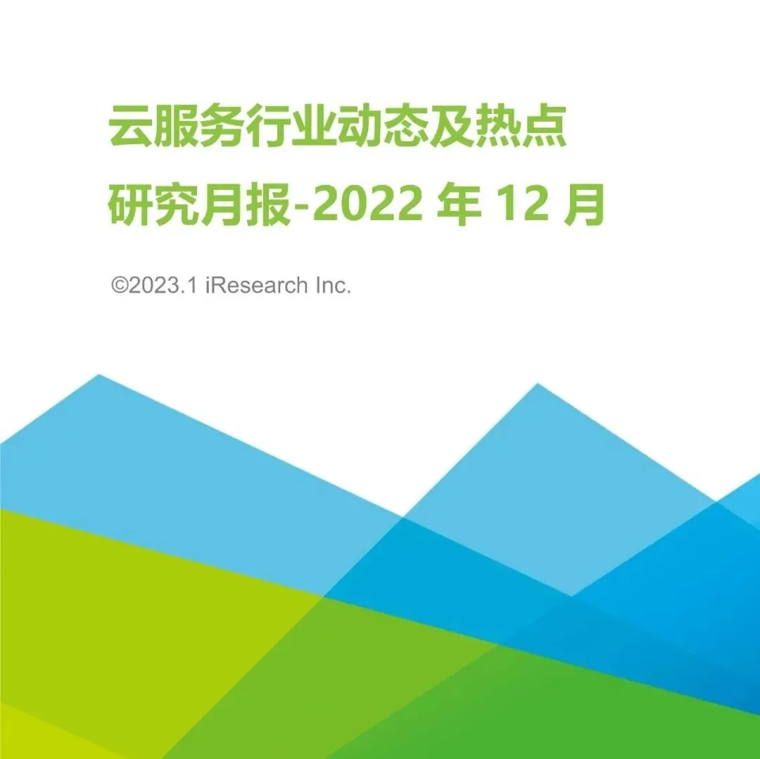 北交所策略专题报告:基因检测科研服务市场2024年达90.8亿(附下载)