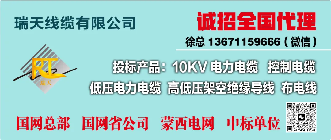 国网总部2026年营销项目计量设备专项公开招标采购中标候选人公示